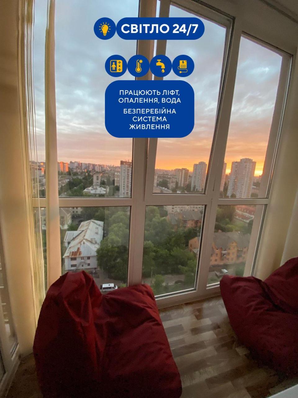 Large 2 Room Apartment With A Beautiful View 2 Min Metro Chernigivska Kiew Exterior foto